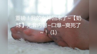 【新片速遞】&nbsp;&nbsp; 餐厅女厕近距离偷窥牛仔短裤美女的小嫩芯[91M/MP4/00:51]