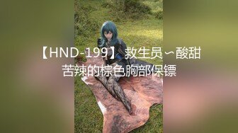 【新片速遞】&nbsp;&nbsp;【极品媚黑❤️重磅核弹】绿帽男找黑超大屌3P轮操娇俏美人妻 黑超猛男操完娇妻瘫痪忍不住再操 高清1080P原档无水印 [1260M/MP4/29:24]