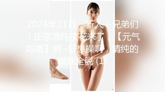 19岁KJ少女下海！抖音小网红【要吃鱼吗】童颜巨乳 颜值高身材顶 黑丝性感开档裤 声音嗲！