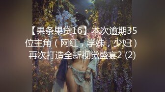 《反差白富美高冷御姐》嘴上说着自己是高冷御姐 到了床上几句羞辱就淫水乱喷 变成下贱倒贴小母狗