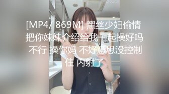 完了芭比Q了 完全被淫穴控制 忍不住内射了备孕的嫂子 被嫂子砸了手机还拉黑微信 且看且珍惜将停更