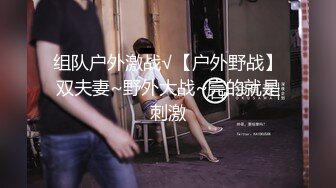 【新片速遞】&nbsp;&nbsp;东北浴室大澡堂子❤️男扮女装潜入女浴室偷拍几位少妇洗澡搓背[949M/MP4/12:46]