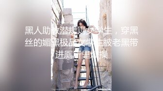 91T先生作品學生妹子逃課出來破處小逼粉嫩的沒長什麼毛1080P高清無水