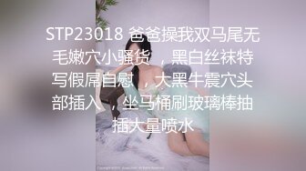 哇塞~大二校花~【四川成都丝丝】全程雪白嫩逼 被操内射~调教的很惨 (5)