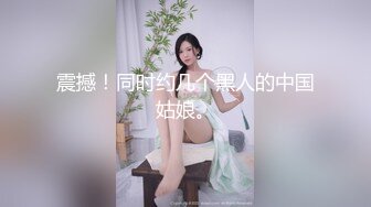 【极品反差婊】极品留学反差婊与男友性爱流出，清纯无美颜，舌吻，吃鸡，艹逼，哇哇大叫！ (1)