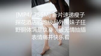 0533骚货3p，身材一级棒，叫声特别骚