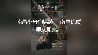 [原创] 很性感的丝袜美腿妹子被操烂了