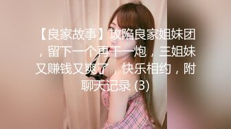 最新父女乱L--喜欢大叔类型的女儿勾引爸爸，穿着情趣内衣被爆插，附聊天记录和生活照