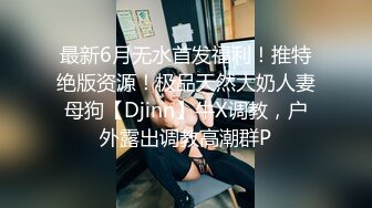 爆乳女友騎我身上放蕩扭動大奶捏著好舒服