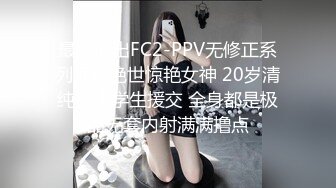 酒吧街一路跟踪抄底白裙美女✿这是刚打过炮吗✿B里流出白色的液体