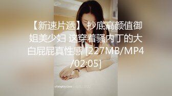 前凸后翘年轻熟女