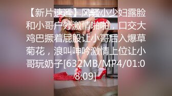 【OnlyFans】台湾贫乳嫩妹【catmint_薄荷】自慰白浆横流 付费订阅合集【59V】 (53)