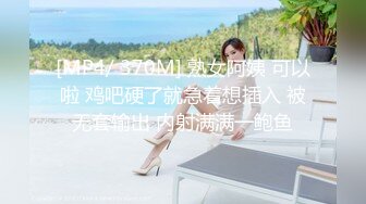 上海师范大学 极品反差婊 潘美娜 同学意外发现手机里和炮友的视频 没想到平时上课文静的她私底下这样的淫荡