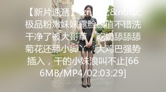 STP32098 天美传媒 TMG139 尾随迷奸黑丝OL少妇 董悦悦