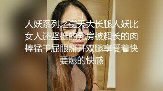 小妹们一男多女淫乱群P盛宴【会所培训师】老鸨教新人如何服务【130v】 (38)