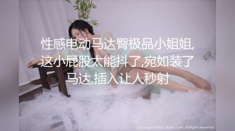 STP29532 小乔吃不饱！极品尤物女神！三女齐聚一堂，道具互插场面淫乱，轮流展示绝活，粉穴骚穴极度淫荡