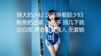 [2DF2] 真实已婚良家少妇和吊丝男婚外情激情视频[MP4/84MB][BT种子]