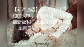 [MP4/ 327M] 漂亮黑丝轻熟女 不能露脸 嫂子让你说话 这大奶嫂子看着很有味道 就是逼有点黑了