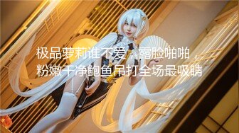 国产AV 天美传媒 TMW024 3P淫乱国王游戏 夜夜 尤莉 乐淆雪