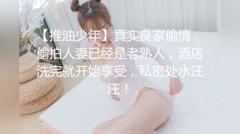 第一次上传女友情趣内衣性格后入