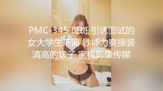 爱豆传媒ID5380高冷文坛美女竟然是个反差婊