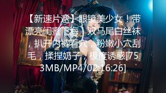 [MP4/ 384M] 淫荡小骚货3P名场面！苗条美腿小姐姐！肛塞插入操逼插嘴