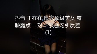 优质极品90夫妻【可爱风骚等待调教】水蛇腰爱露出，透明斑点情趣内衣疯狂女上位