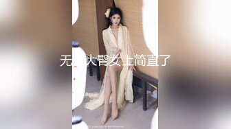 【自整理】HotCoupleTeam  提供色情服务的按摩师 我射精到她的小逼【NV】 (27)