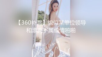 究极蜜臀女神！爆裂黑丝艳红骚丁▌Yuna▌金主坚挺肉棒刺入软糯湿滑嫩穴