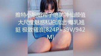 [MP4/ 151M] 最新校园贷逾期无力偿还被肉偿的哈尔滨小妹，第一次被陌生男人插入,疼得死去活来