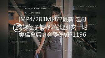 [HD/0.9G] 2024-06-04 大像传媒之滿足老公的變態綠帽癖DA-34