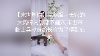 清纯嫩妹太爽加钟再来一炮