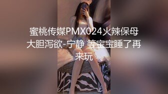 写字楼女厕偷拍一身黑装美女正反被拍两次肥臀肥逼