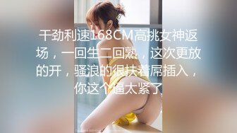 瞒着对象来千里送，水多真是骚到无敌