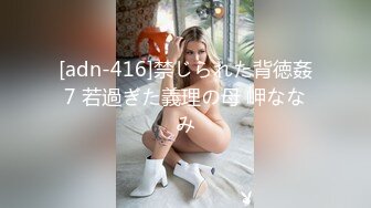 STP32921 星空无限传媒 XKTC065 眼镜欲女夺走大屌处男之身 宋雨川