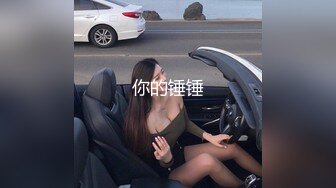 【AI换脸视频】林志玲 被按摩师下迷情精油后遭强暴 最终段