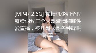 【金戈探花】第二场改约漂亮嫩妹，甜美害羞小姐姐，1200来一炮，脱光了还害羞后入时想挡一挡