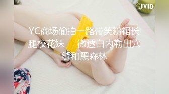 ★☆【御姐女神❤️反差人妻】★☆淫妻大神▌京师小夫妻▌小娇妻和领导单男姐夫日常 姐姐是真诱人 劲爆完美身材极度淫骚