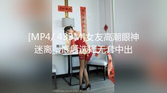 [MP4/708MB]2024.3.1【利哥探花】重庆美女风情万种，猛男出击各种姿势操得汗流浃背