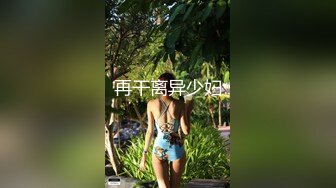 高顏值大奶美女 皮肤白皙鲍鱼粉嫩 69吃鸡舔逼 抠的淫水泛滥 操的娇喘连连