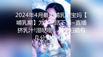 [MP4/ 1.44G] 超推荐会尊享极品御姐女神丝袜母狗小语啪丝袜足交性爱私拍流出 完美露脸 第二弹 高清720P原版