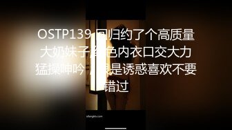 [2DF2]某平台网红小主播线下约会礼物榜首土豪大哥扎个丸子头卖力口活服务相当到位蛮腰翘臀被狠狠干1080p原版&nbsp;&nbsp;[MP4/200MB][BT种子]