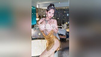 身材绝佳的老婆自慰