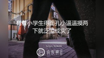 出租屋内后入狠操饥渴黑丝少妇 口活很好