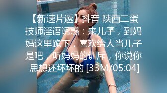 网红级新人美女骚话很多，宝贝我给你足交，掏出粉嫩奶子骚穴