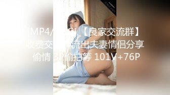 [MP4/ 3.62G] 幸福老哥双飞00后嫩妹一线天极品美穴，情趣肚兜大白美乳，轮流骑上来抽插