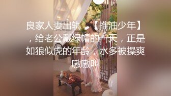 科技园蹲守美女老板娘的肥美大鲍鱼,一边抽烟一边尿尿