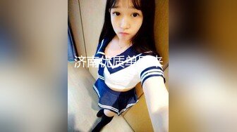 小妲己平台【37度6寻花】高颜值小姐姐偷拍，新晋探花劲爆首场，粉胸温柔体贴