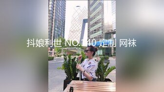 气质尤物破洞牛仔裤 撕破性感女神牛仔裤 露出羞耻小蜜穴，菊花小穴齐开 让女神体验极致快乐，极品颜值