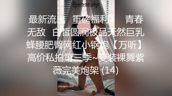 ✨高管女上司✨无套抽插女上司的终极蜜穴，平时有多高冷床上就有多骚，掰开美腿用力的插入她的骚逼，高冷给谁看